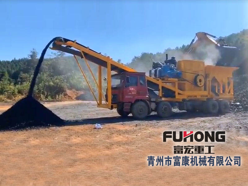 移动煤炭蜜桃久久久网站机在山西